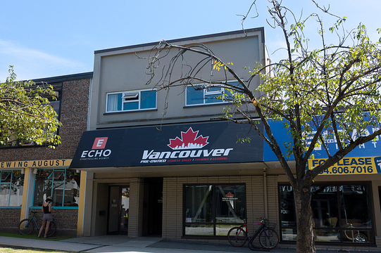 1618 West 3rd Avenue, Vancouver, BC