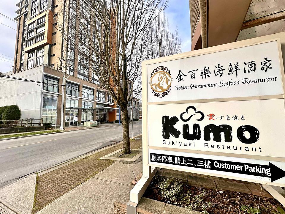 180 - 8111 Anderson Road, Richmond, BC