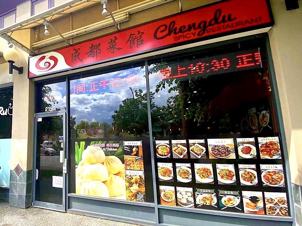 2150 - 8391 Alexandra Road, Richmond, BC