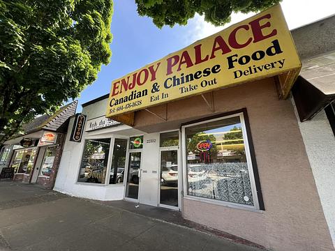 22352 Lougheed Highway, Maple Ridge, BC