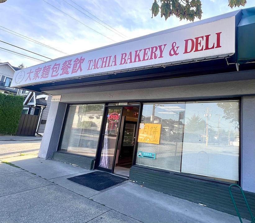 4111 Macdonald Street, Vancouver, BC