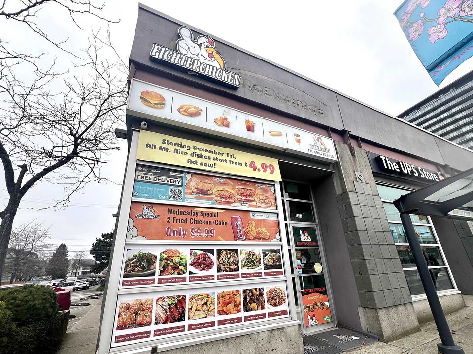 8631 Granville Street, Vancouver, BC