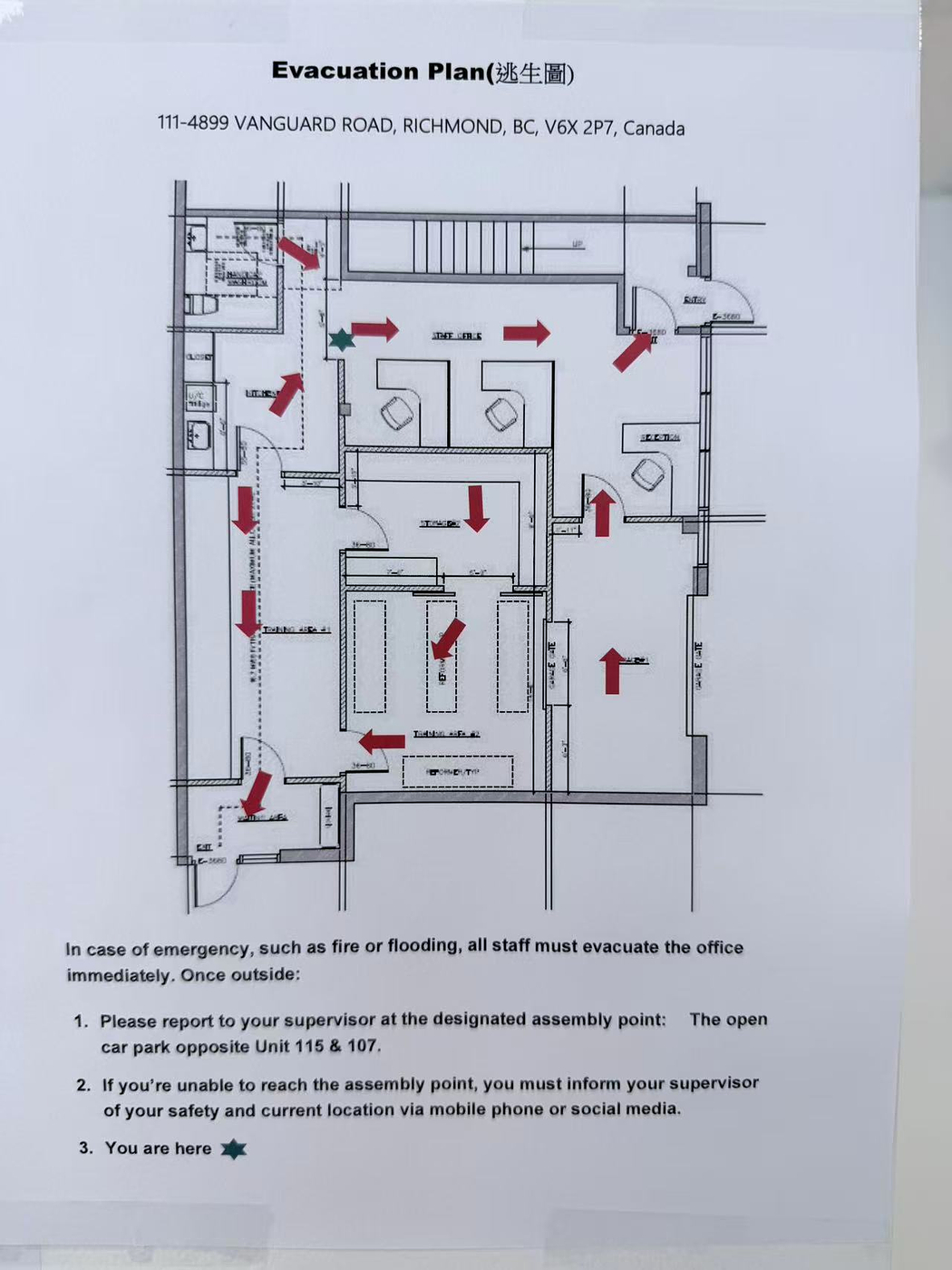 111 - 4899 Vanguard Road, Richmond, BC floorplan