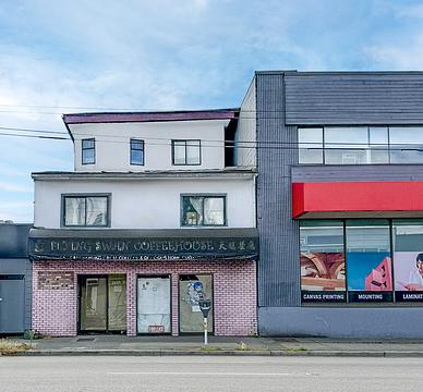 1722 West 4th Avenue, Vancouver, BC