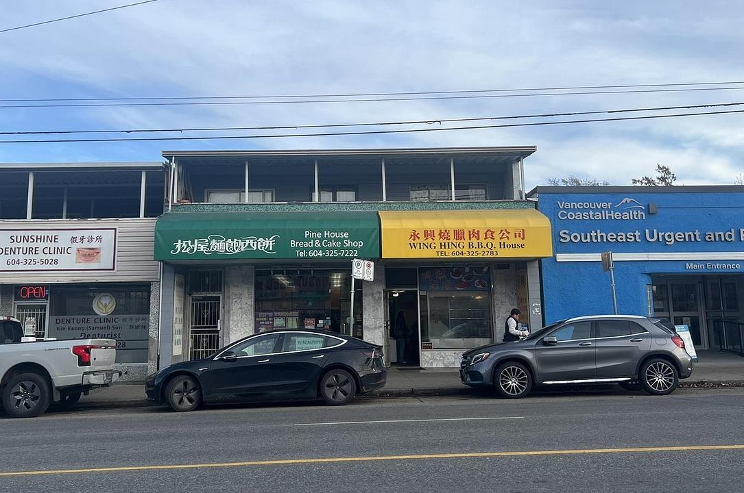 5868 Victoria Drive, Vancouver, BC