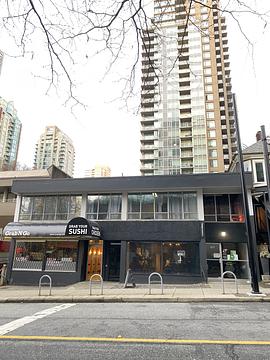 877 Hamilton Street, Vancouver, BC