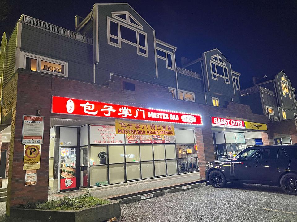 3524 Kingsway, Vancouver, BC