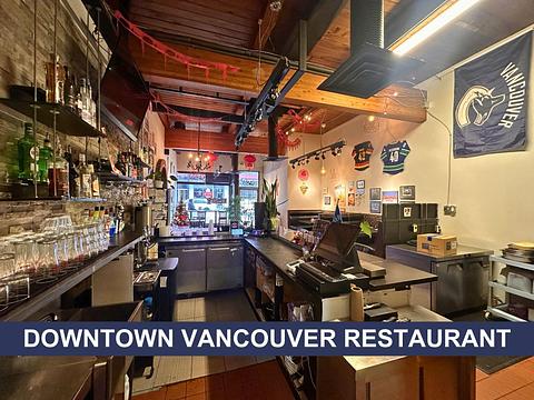 836 Denman Street, Vancouver, BC