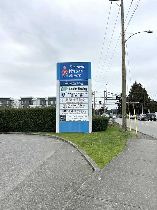 130 - 11080 Bridgeport Road, Richmond, BC