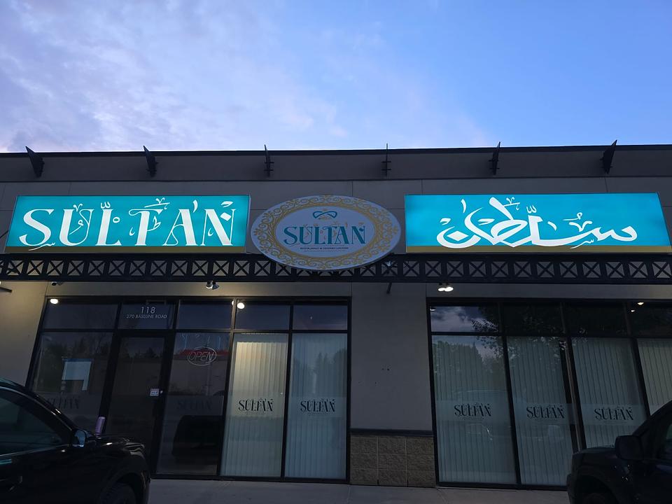 270 Baseline Road, Sherwood Park, AB