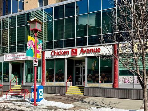 128 2 Avenue Southeast, Calgary, AB