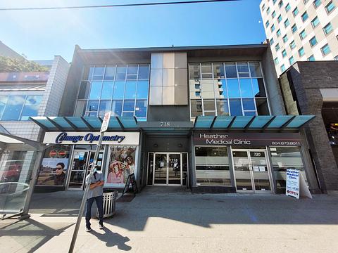 718 W Broadway, Vancouver, BC