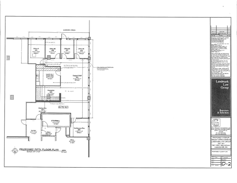 501 - 1367 W Broadway, Vancouver, BC floorplan