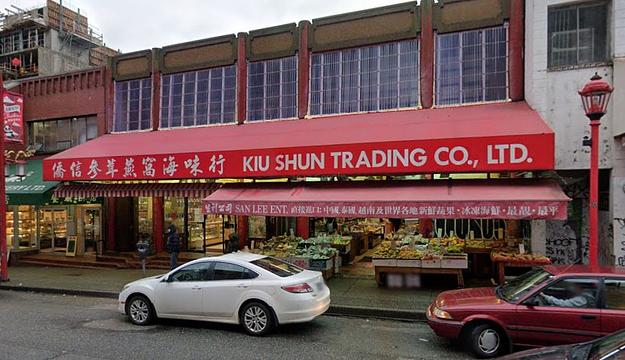 Keefer Street, Vancouver, BC