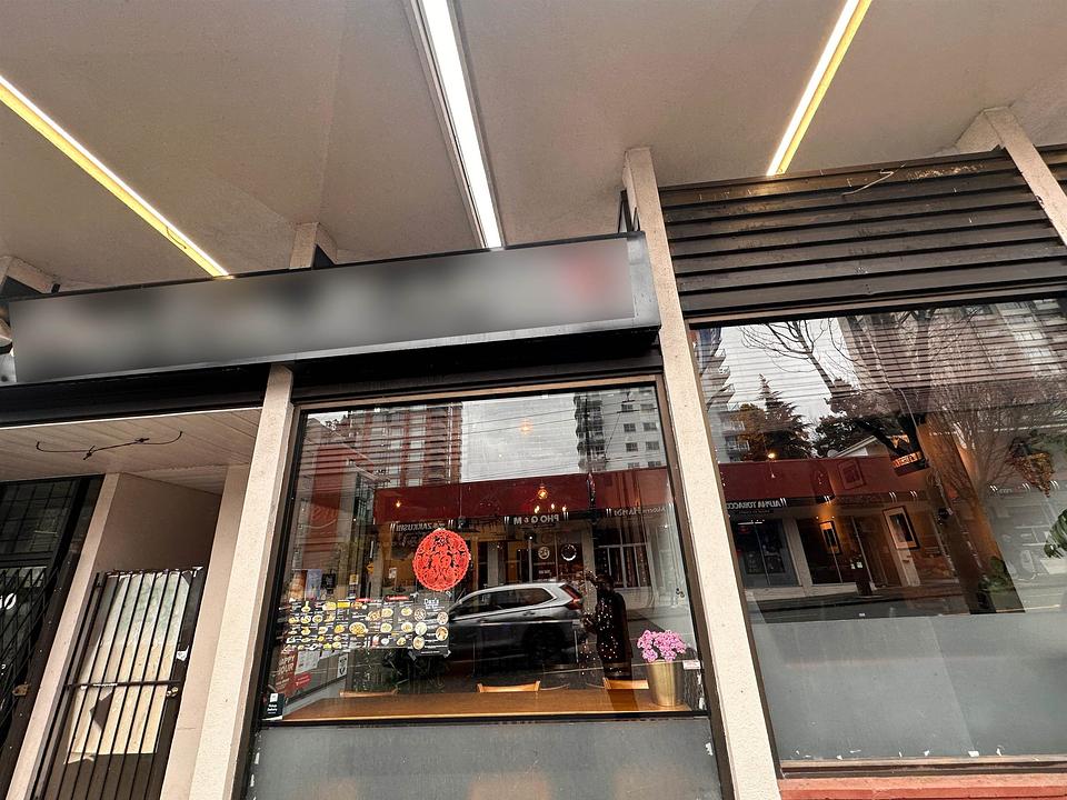 836 Denman Street, Vancouver, BC