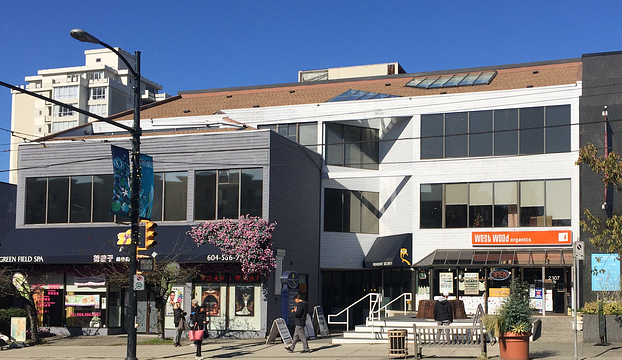 2309 West 41st Avenue, Vancouver, BC