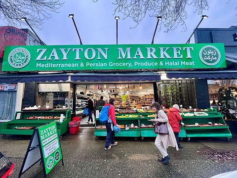 2438 East Hastings Street, Vancouver, BC