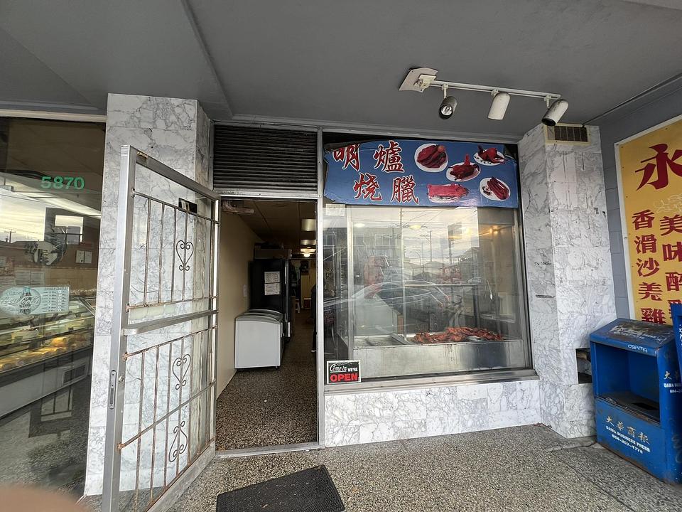 5868 Victoria Drive, Vancouver, BC