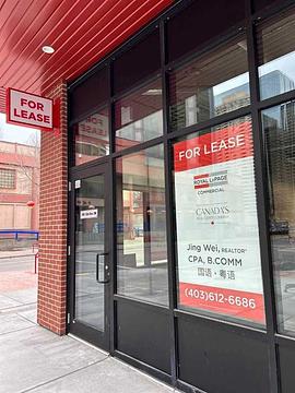 160 2 Avenue Southwest, Calgary, AB