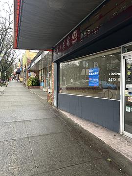 4423 West 10th Avenue, Vancouver, BC