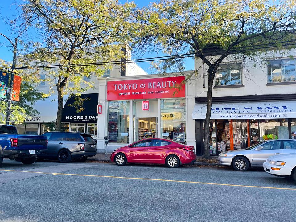 2134 West 41st Avenue, Vancouver, BC