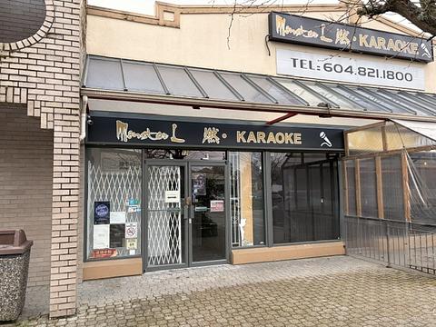 8400 Alexandra Road, Richmond, BC