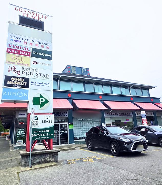 8228 Granville Street, Vancouver, BC