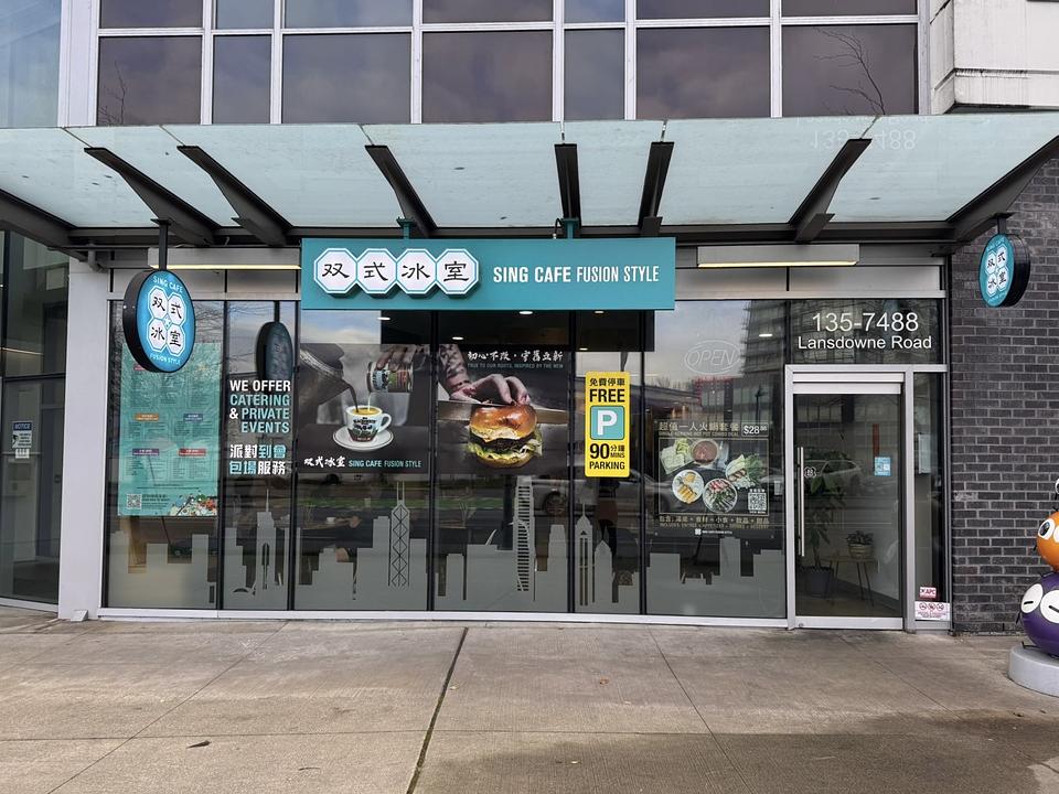 135 - 7488 Lansdowne Rd, Richmond, BC