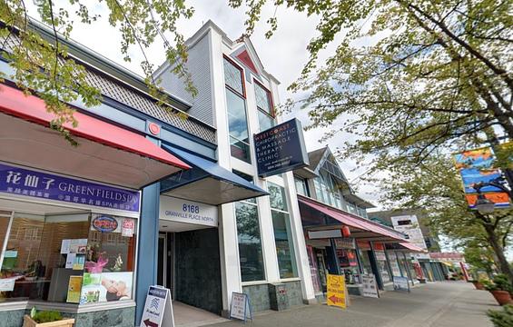 8268 Granville Street, Vancouver, BC
