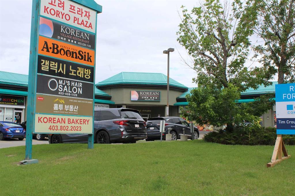 1324 10 Avenue Southwest, Calgary, AB