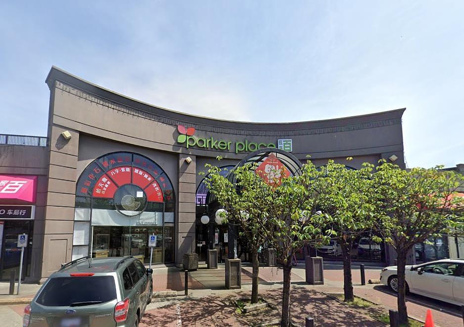 1250 - 4380 Number 3 Road, Richmond, BC
