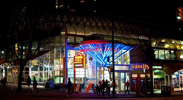 208 - 1610 Robson Street, Vancouver, BC