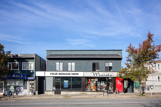 11 East Broadway, Vancouver, BC