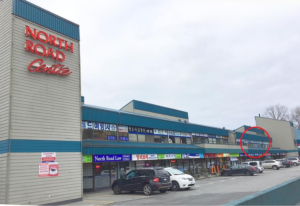 327C - 4501 North Rd, Burnaby, BC