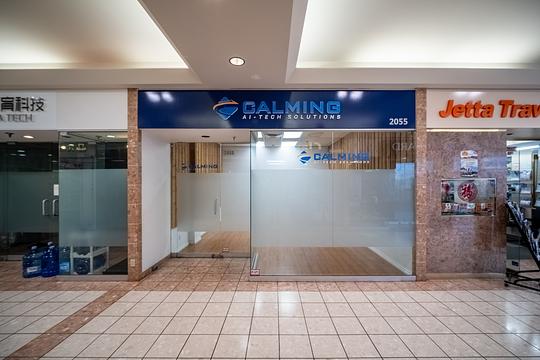 3700 No. 3 Road, Richmond, BC