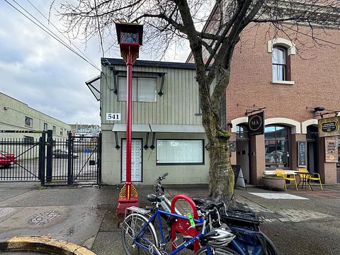 541 Herald Street, Victoria, BC