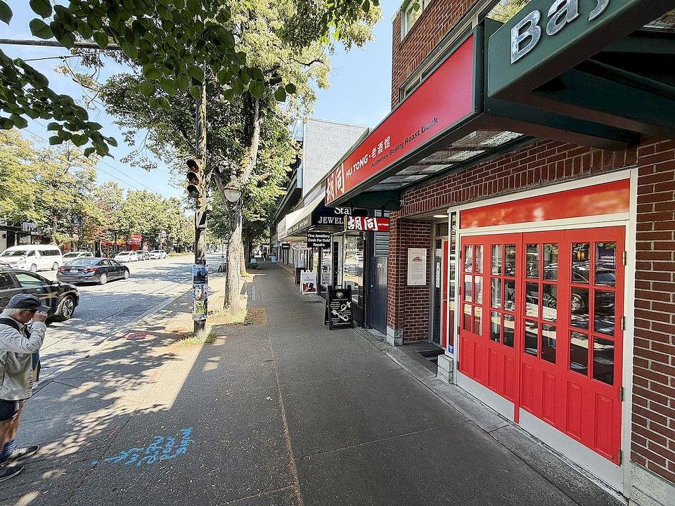 2942 West Broadway, Vancouver, BC