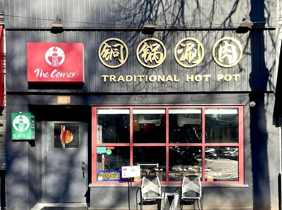 2893 West Broadway, Vancouver, BC
