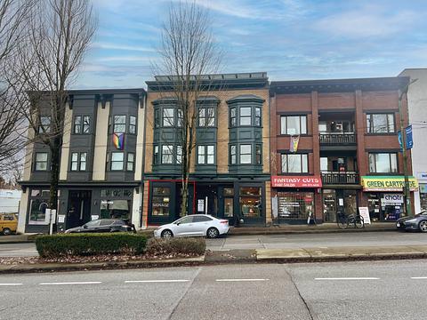 752 East Broadway, Vancouver, BC