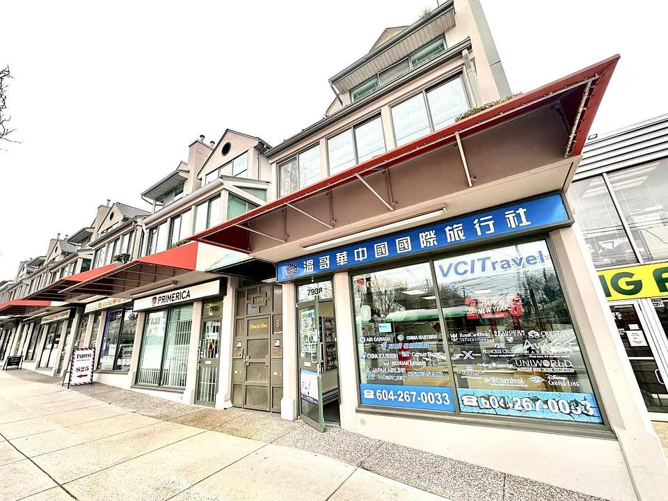 7938 Granville Street, Vancouver, BC