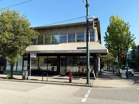 111 West Broadway, Vancouver, BC