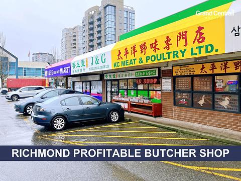 8211 Westminster Highway, Richmond, BC