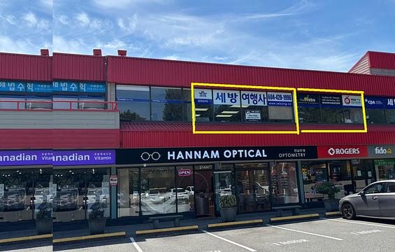 4501 North Rd, Burnaby, BC