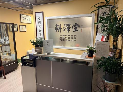 8067 Granville Street, Vancouver, BC