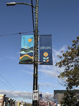Kerrisdale, Vancouver, British Columbia