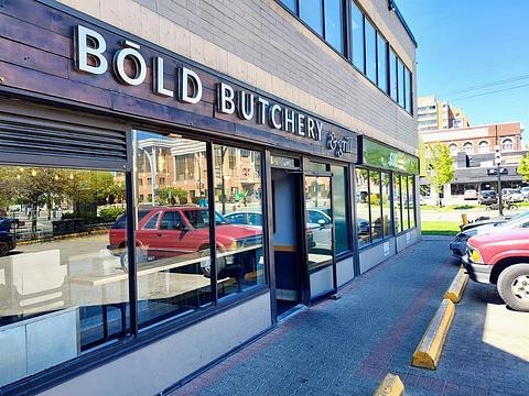 1420 Quadra Street, Victoria, BC