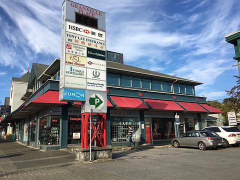 8188 Granville Street, Vancouver, BC