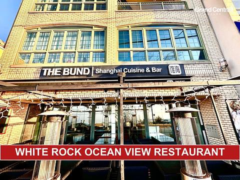 15057 Marine Drive, White Rock, BC