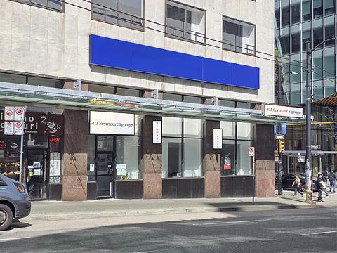 413 Seymour Street, Vancouver, BC