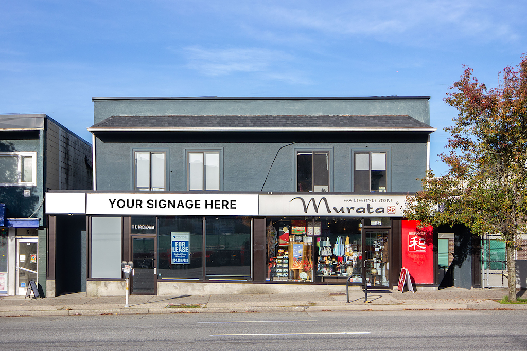 11 East Broadway, Vancouver, BC